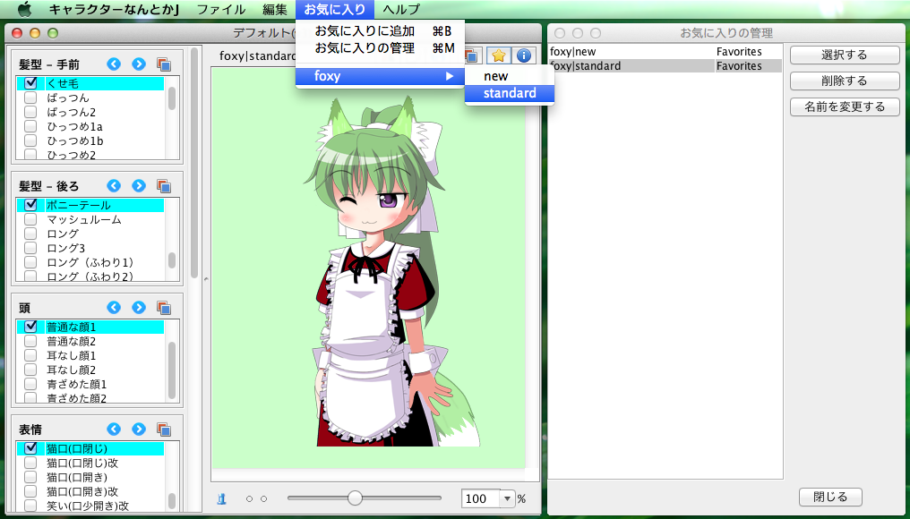 screen1.png