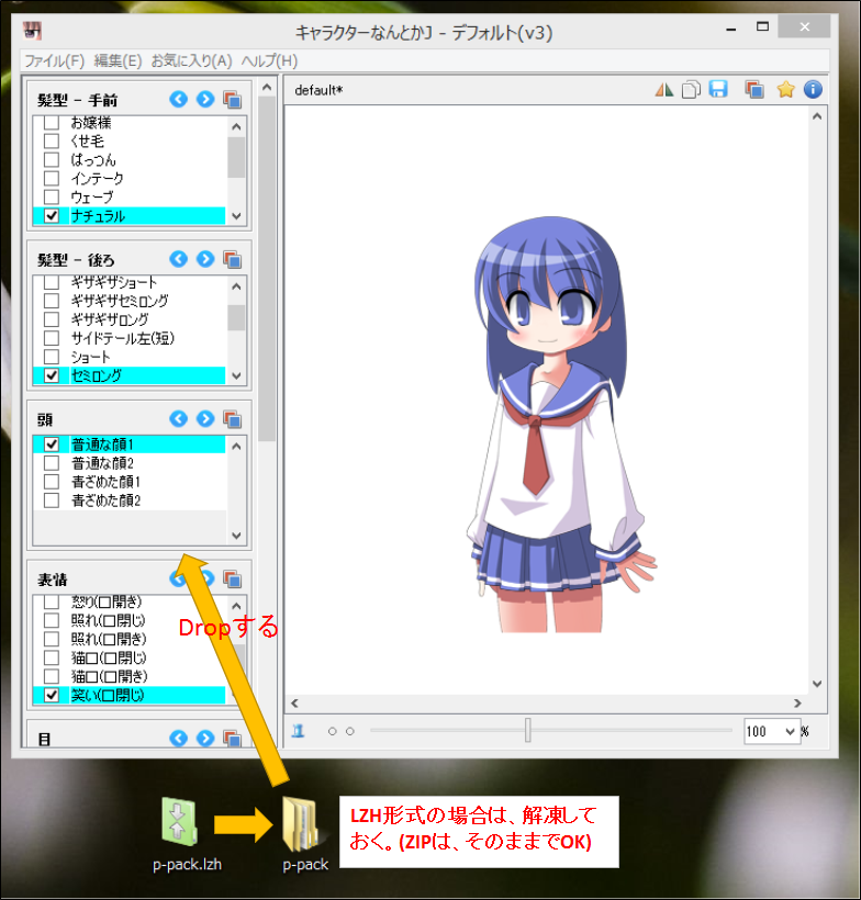 hokanko2.png