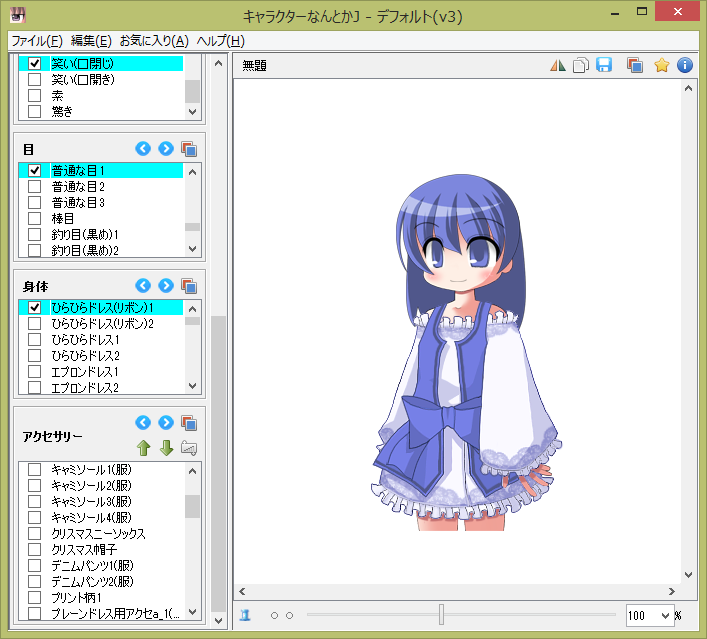 hokanko4.png